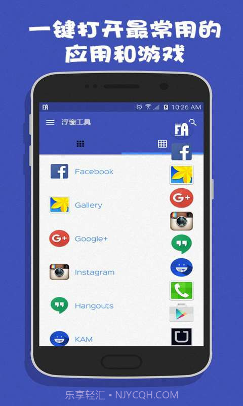 浮窗工具截图2 浮窗工具截图2