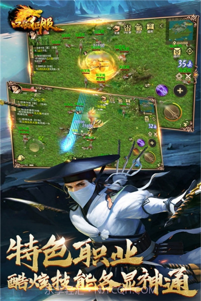 口袋征服正式版内购截图1