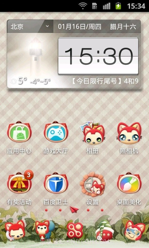 阿狸主题桌面截图3