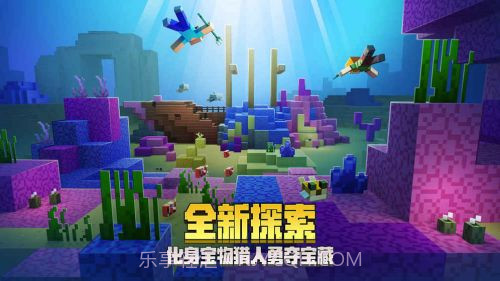 我的世界2.5.5拔刀剑截图1 我的世界2.5.5拔刀剑截图1