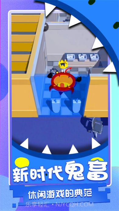 黑洞吞噬计划截图1