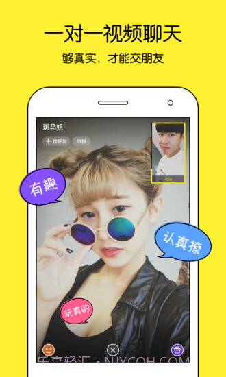 TikiAPP截图5 TikiAPP截图5