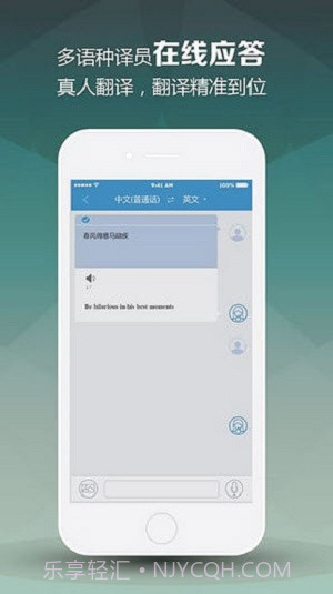 小芳翻译截图2 小芳翻译截图2