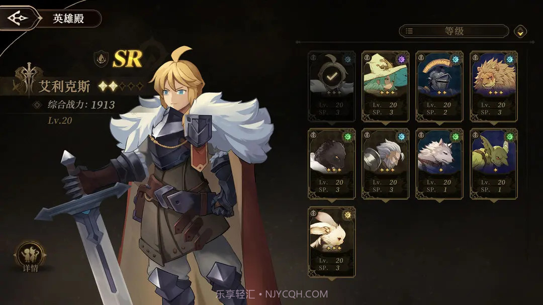 无畏之刃存档版截图4 无畏之刃存档版截图4