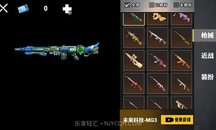 修勾机甲逃生单机版截图1