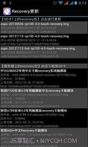 gtr工具箱最新截图2