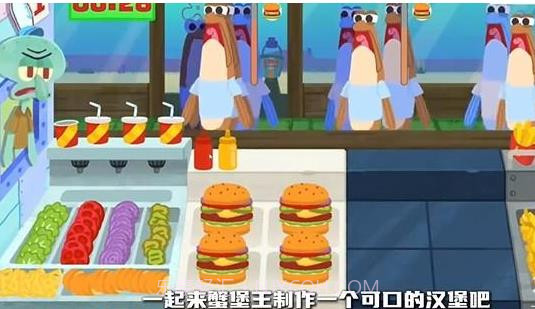 蟹堡王逆袭战官方版截图3