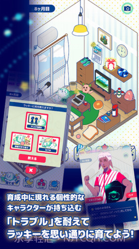 捣蛋大王小幸运截图2 捣蛋大王小幸运截图2