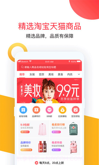 卷皮截图1 卷皮截图1