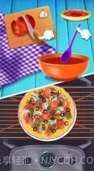 披萨制作烹饪截图1 披萨制作烹饪截图1