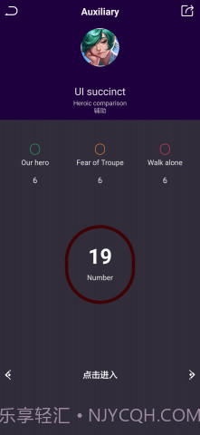 王者皮肤控截图3