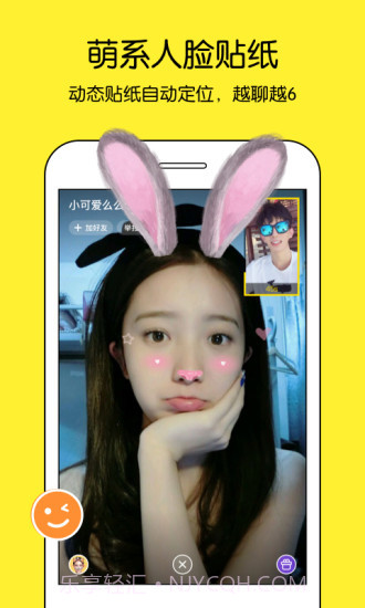 TikiAPP截图2 TikiAPP截图2