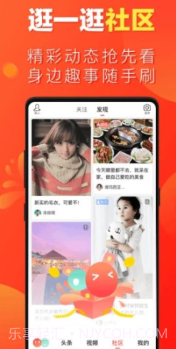 微鲤看看畅聊版V1.5.3 安卓免费版截图2