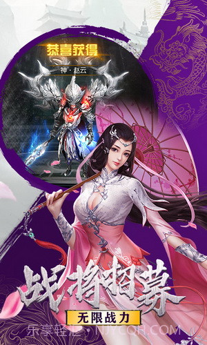 霸王猛将传截图3