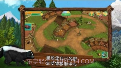 北美野生动物公园截图4