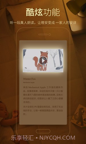 多看阅读HD截图1 多看阅读HD截图1