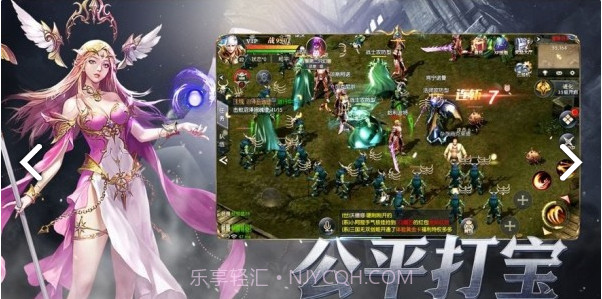 魔法大天使官网版截图2 魔法大天使官网版截图2