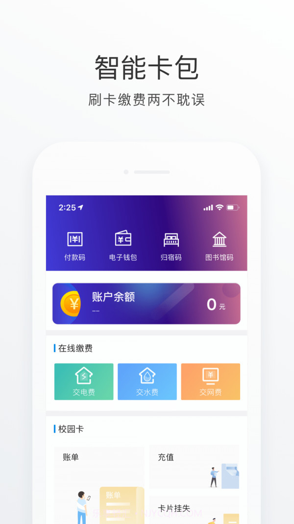 福Star截图4 福Star截图4