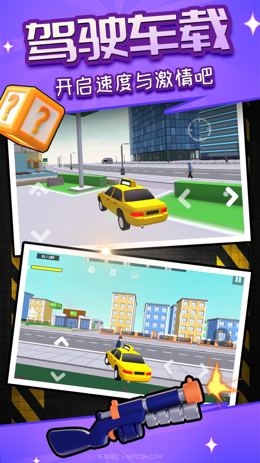 荣耀像素沙盒先行服截图4