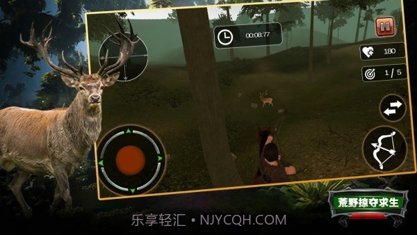 荒野掠夺求生截图4