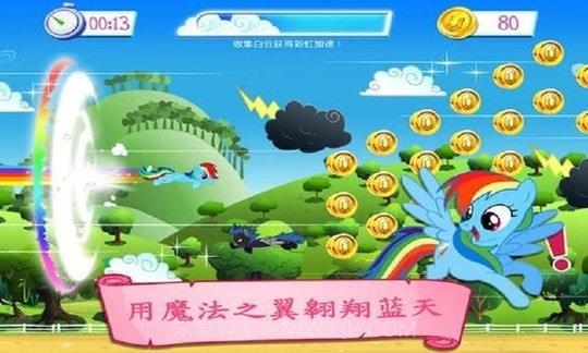 小马宝莉友谊的魔法本截图2 小马宝莉友谊的魔法本截图2