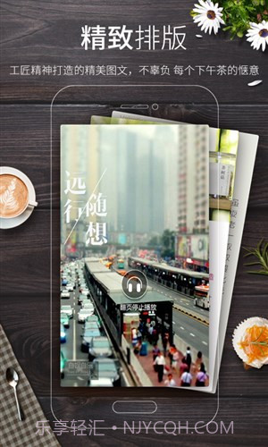 多看阅读HD截图4 多看阅读HD截图4