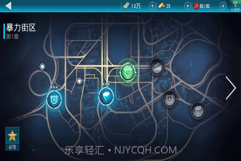 极品飞车16截图1 极品飞车16截图1