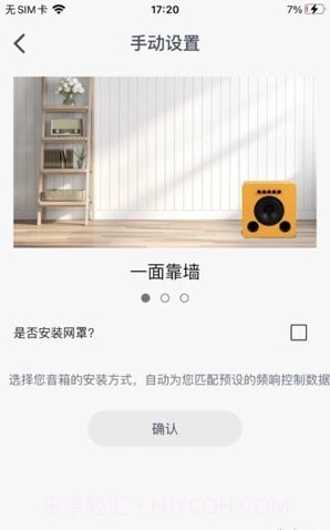 蓝色伙伴截图2 蓝色伙伴截图2