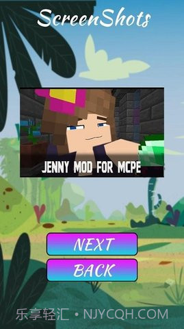我的世界Jenny模组（Jenny Mod）截图2
