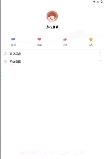 剑河融媒截图4 剑河融媒截图4