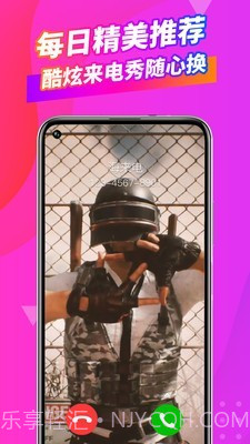 海来电截图3 海来电截图3