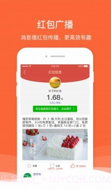 兼职王中王截图1 兼职王中王截图1