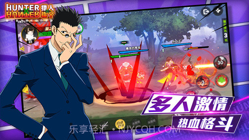 猎人×猎人免费版截图3 猎人×猎人免费版截图3