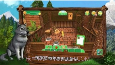 北美野生动物公园截图3