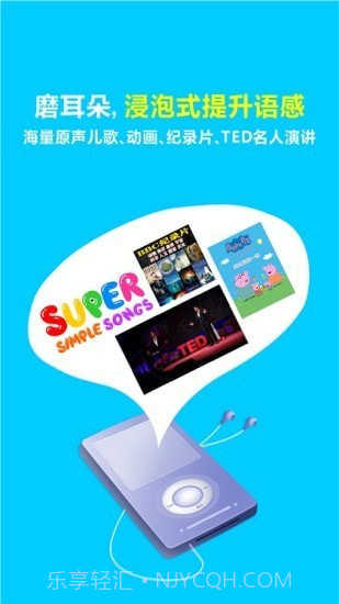 熊猫喜阅截图2 熊猫喜阅截图2