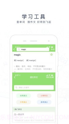 阿凡提截图3