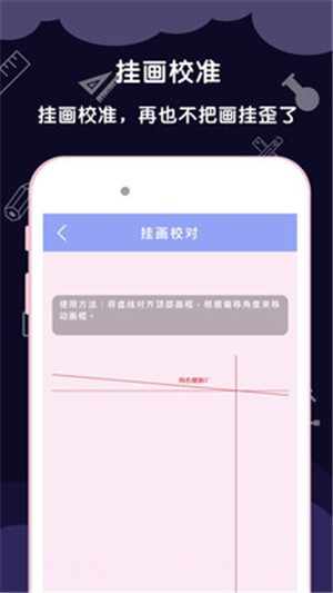 AR尺子测量工具截图5