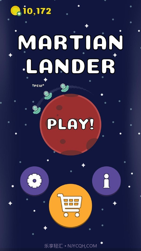 火星人登陆器截图4