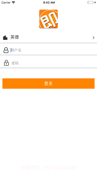 即送网店员截图3