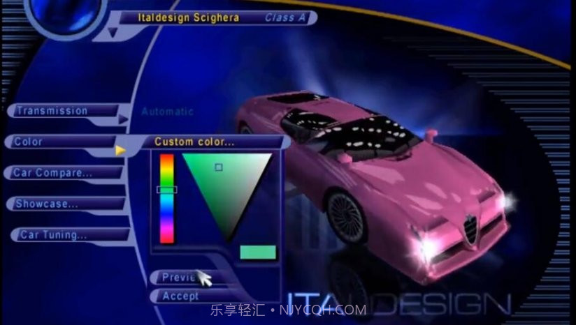 极品飞车3完整版截图1