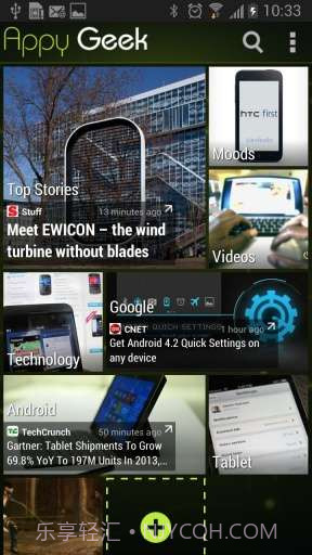 极客新闻 Appy Geek截图1 极客新闻 Appy Geek截图1