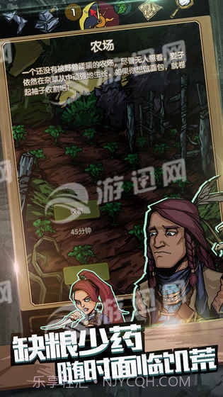 最后一步无限魂石截图2 最后一步无限魂石截图2