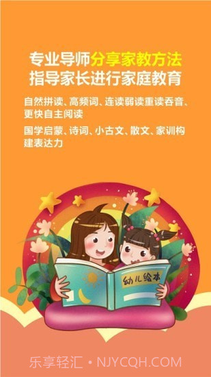 熊猫喜阅截图4 熊猫喜阅截图4