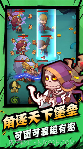 城墙不能倒截图1 城墙不能倒截图1