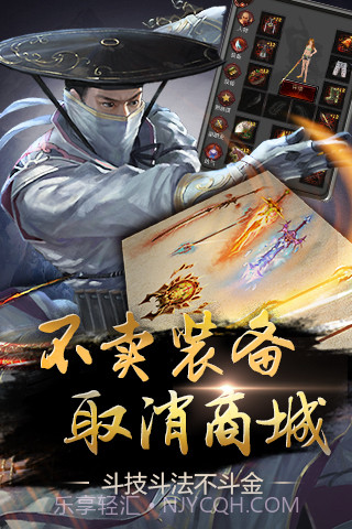 口袋征服手游截图2 口袋征服手游截图2