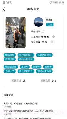 Goal! Goal! Goal!中文版截图3 Goal! Goal! Goal!中文版截图3