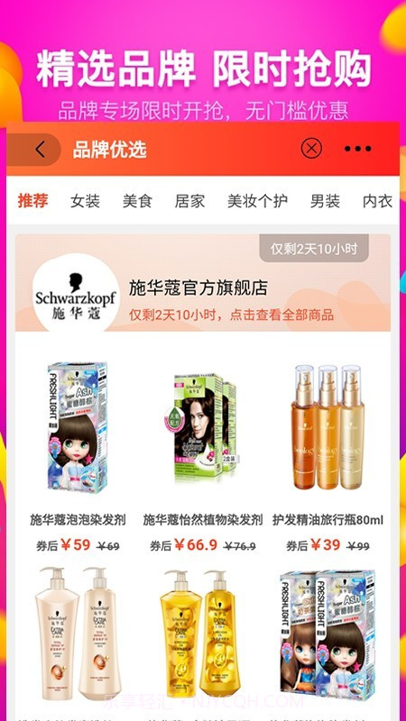 双城猫(实惠省钱工具)V3.1.17 安卓最新版截图2 双城猫(实惠省钱工具)V3.1.17 安卓最新版截图2