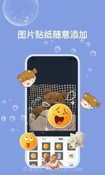 天天Ps图片编辑器截图3 天天Ps图片编辑器截图3