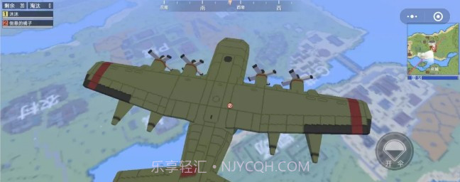 迷你攻势小截图3