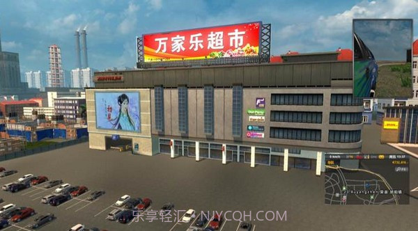 遨游中国2模拟器截图1 遨游中国2模拟器截图1